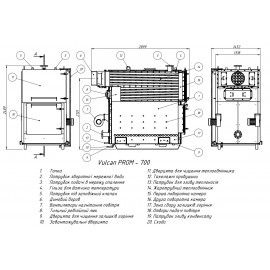 Котел твердотопливный стальной Thermo Alliance Vulcan PROM 700