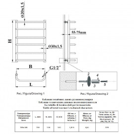 R7050122 VINTAGE Рушникосушарка 700х500, корозійностійка сталь