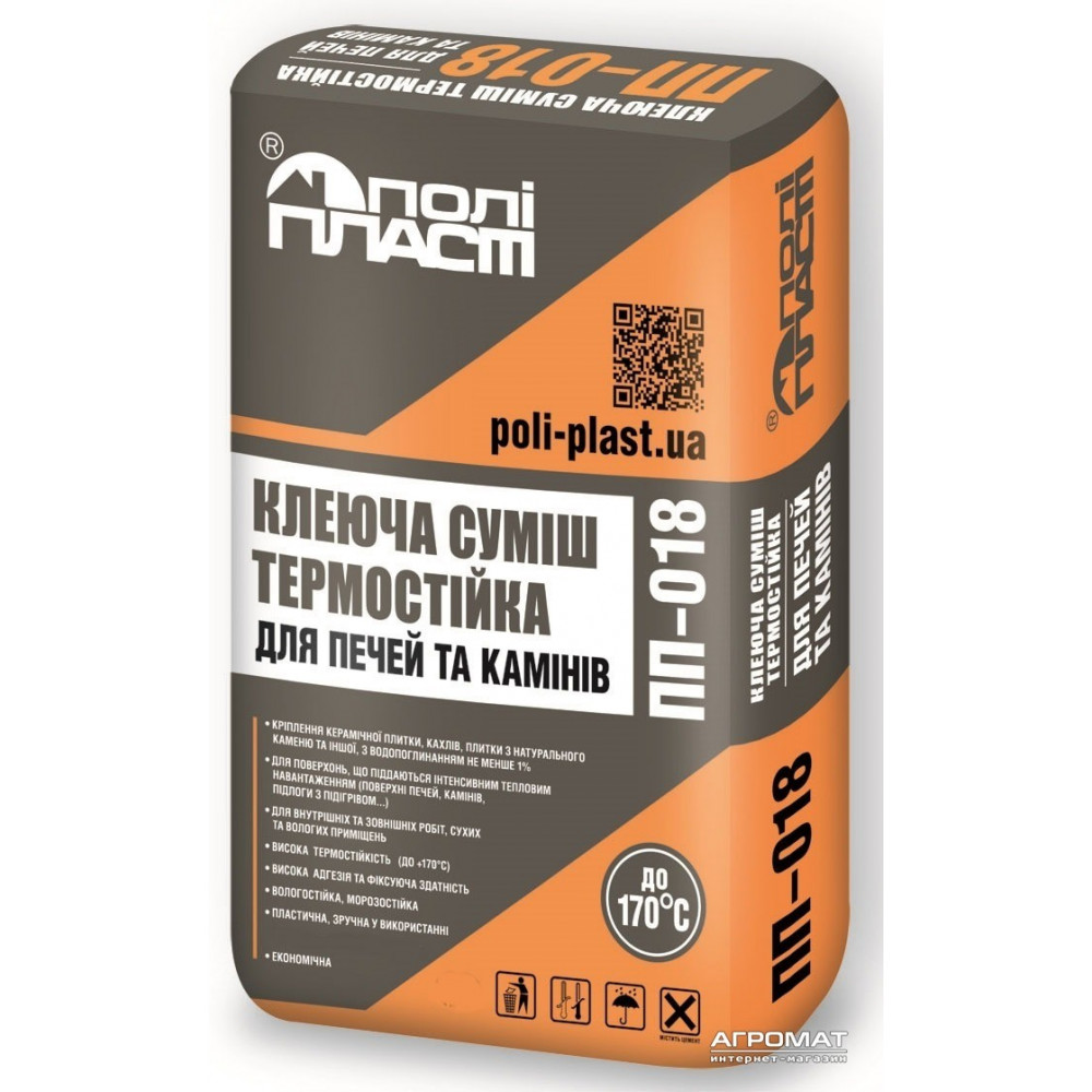 ПП-018 Клей термост д/печей, каминов 20кг (до 170*С)