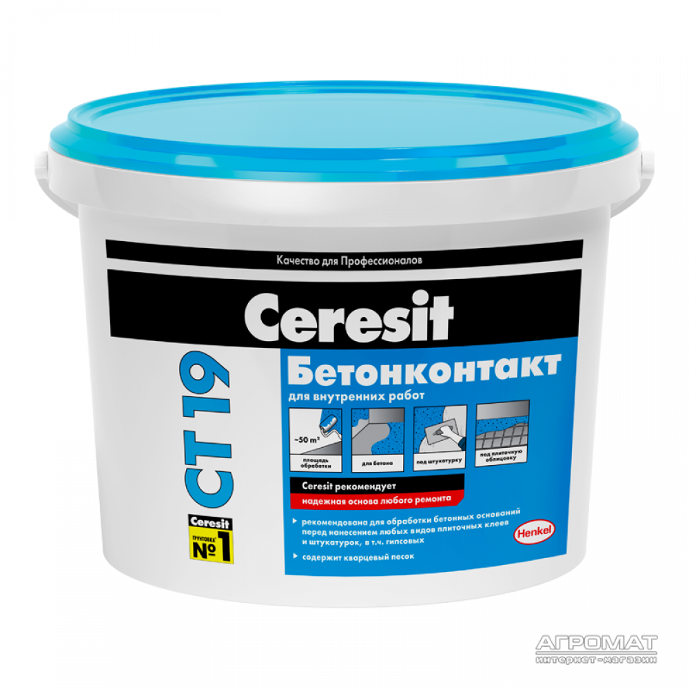 Грунтовка бетонконтакт СТ 19/7,5 кг