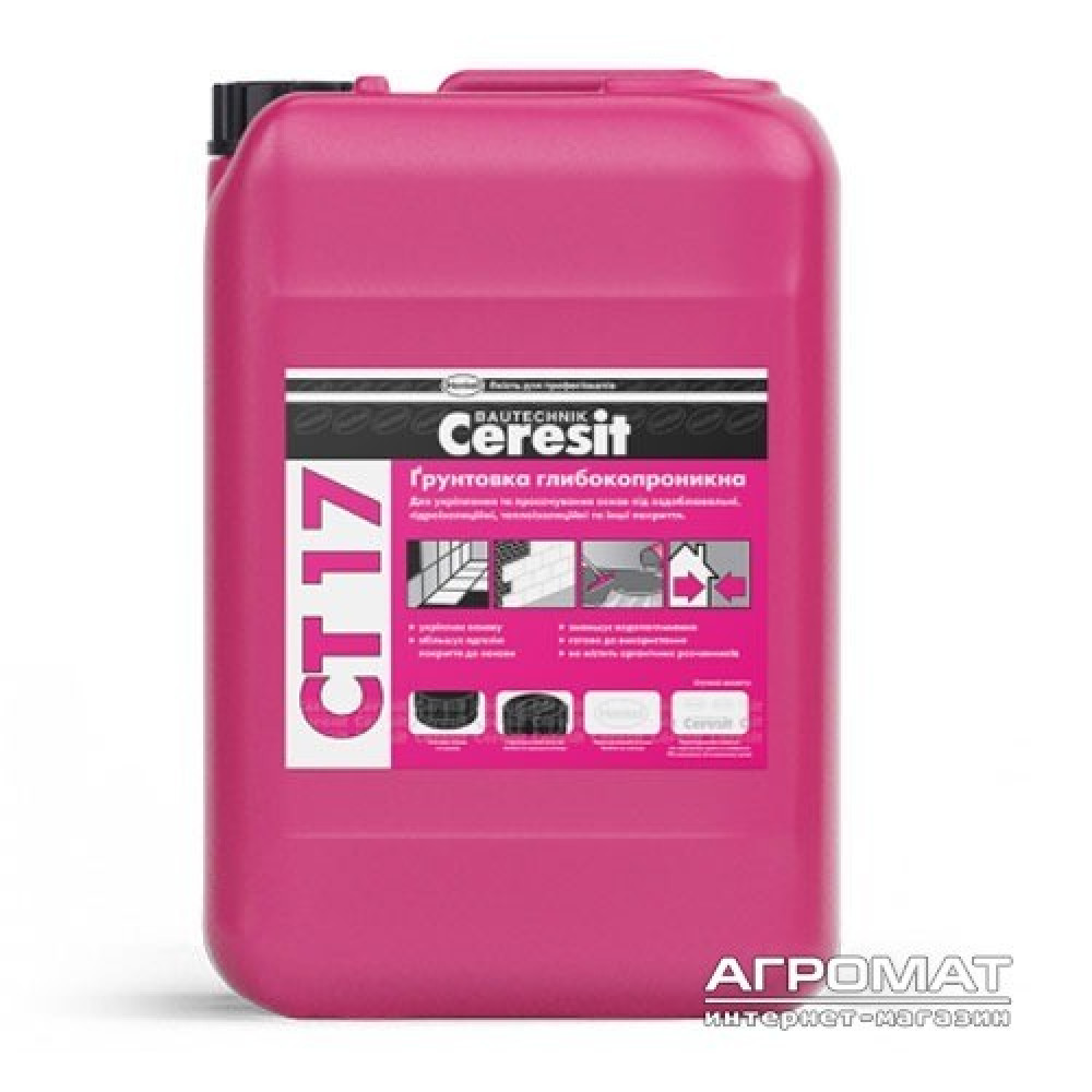 Грунтовка СТ-17/10л