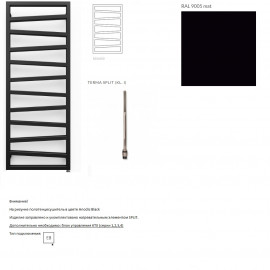 WLZIG083050K9M5E8TS1D Рушникосушка електрична Terma ZIGZAG 835*500 ,колір Ral 9005 mat (чорний мат), праве підключення E8, Split 300 W